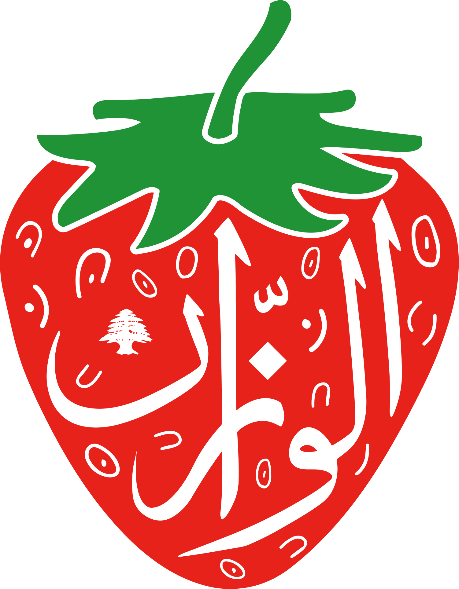 Alwazzan Restaurant Logo